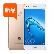 现货送100元话费卡Huawei/华为 畅享7手机 华为畅享7 有PLUS畅想7